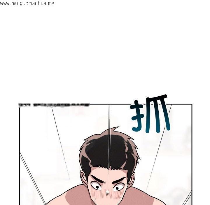 韩国漫画恋人未满韩漫_恋人未满-第16话在线免费阅读-韩国漫画-第74张图片