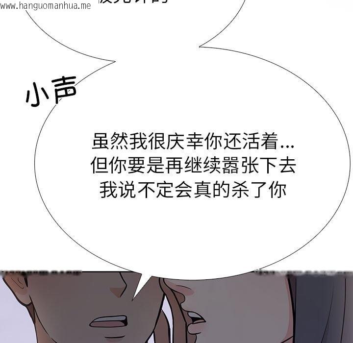 韩国漫画走不出的房间：第二季韩漫_走不出的房间：第二季-第7话在线免费阅读-韩国漫画-第183张图片