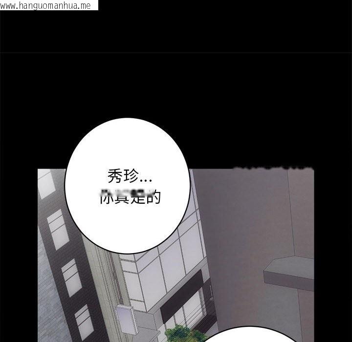 韩国漫画房产姐妹花韩漫_房产姐妹花-第9话在线免费阅读-韩国漫画-第46张图片