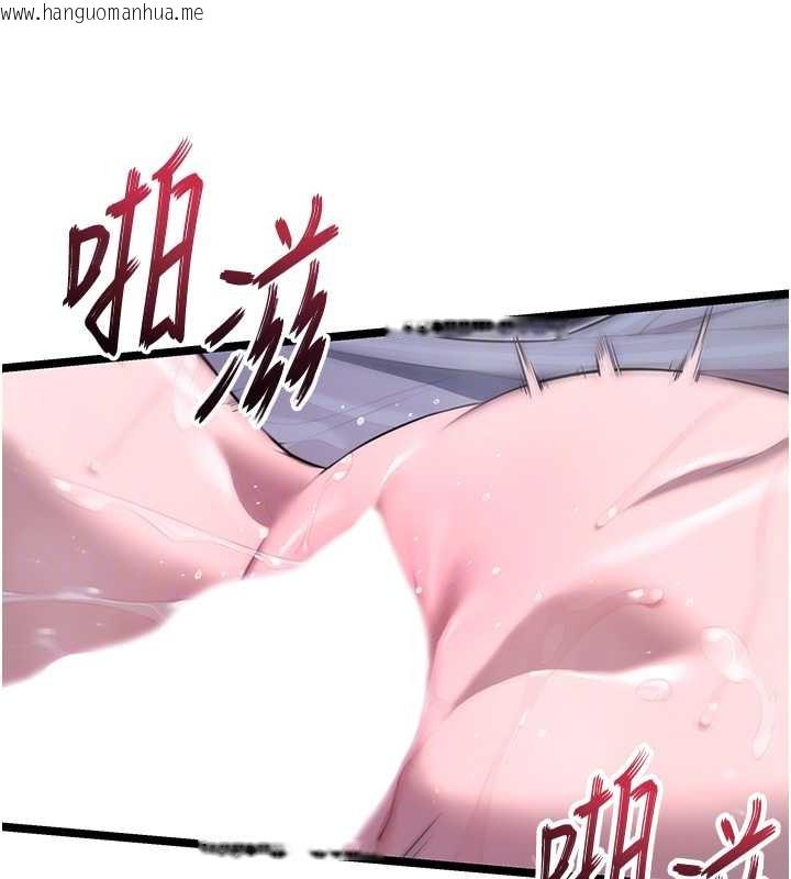 韩国漫画命运:贞洁欲女韩漫_命运:贞洁欲女-第8话-被巨物操到喷水的蜜穴在线免费阅读-韩国漫画-第19张图片