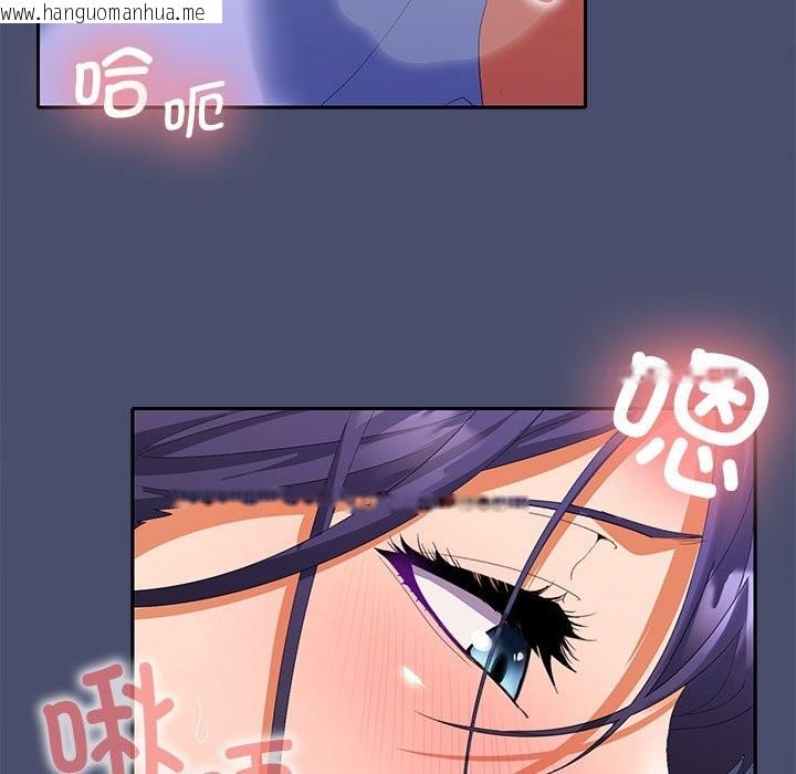 韩国漫画在公司偷偷爱韩漫_在公司偷偷爱-第21话在线免费阅读-韩国漫画-第62张图片