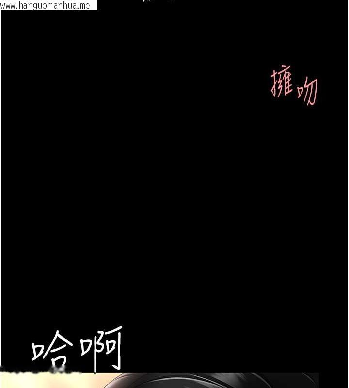 韩国漫画复仇母女丼韩漫_复仇母女丼-第73话-人妻想要被狠狠疼爱在线免费阅读-韩国漫画-第132张图片