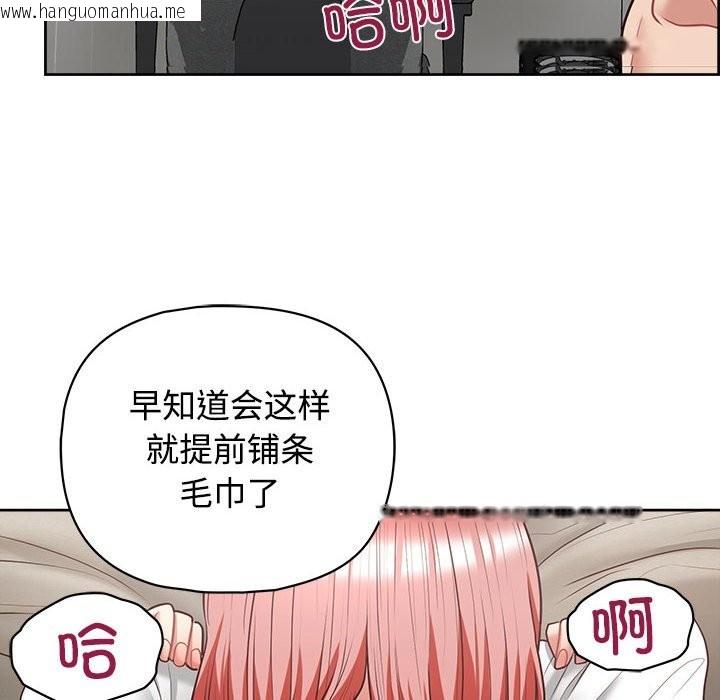 韩国漫画这公司归我了韩漫_这公司归我了-第20话在线免费阅读-韩国漫画-第16张图片