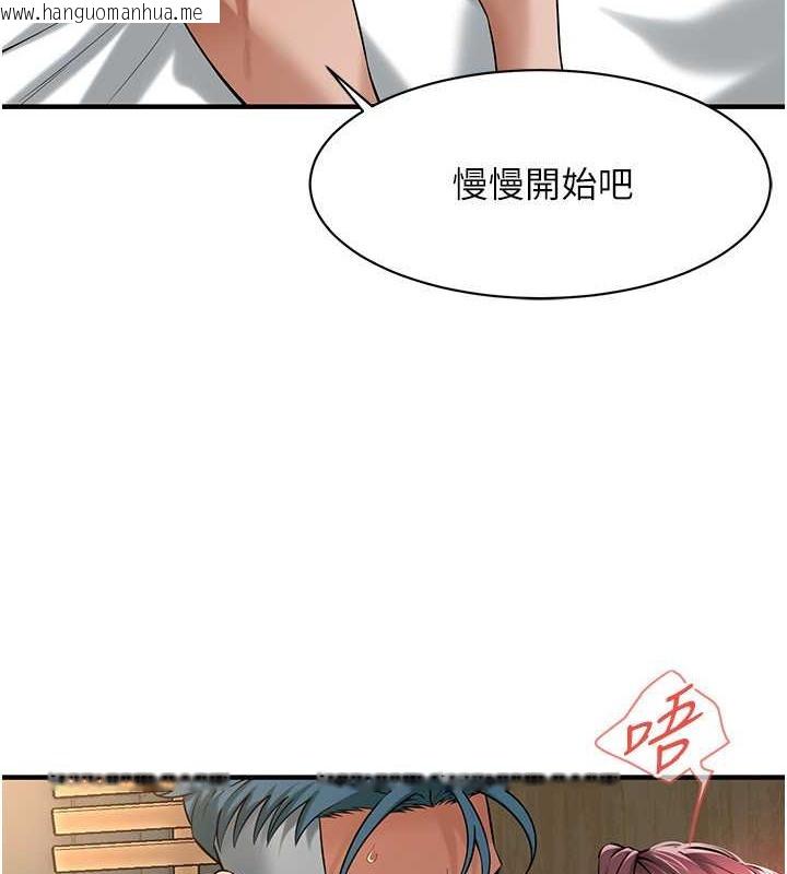 韩国漫画街头干架王韩漫_街头干架王-第60话-嫂子的真心在线免费阅读-韩国漫画-第19张图片