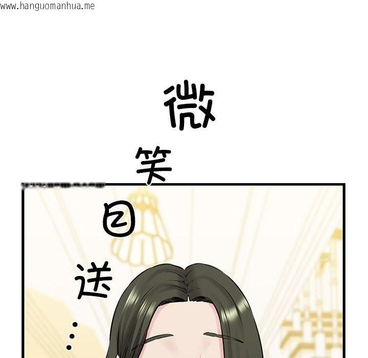 韩国漫画我的拉拉队宝贝韩漫_我的拉拉队宝贝-第8话在线免费阅读-韩国漫画-第74张图片