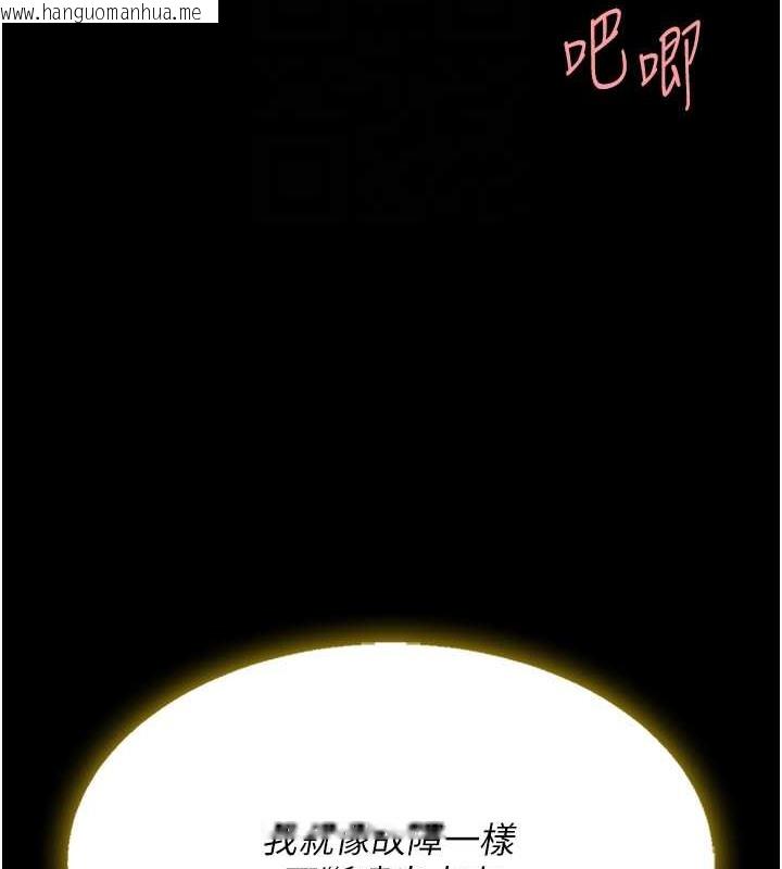 韩国漫画复仇母女丼韩漫_复仇母女丼-第73话-人妻想要被狠狠疼爱在线免费阅读-韩国漫画-第121张图片