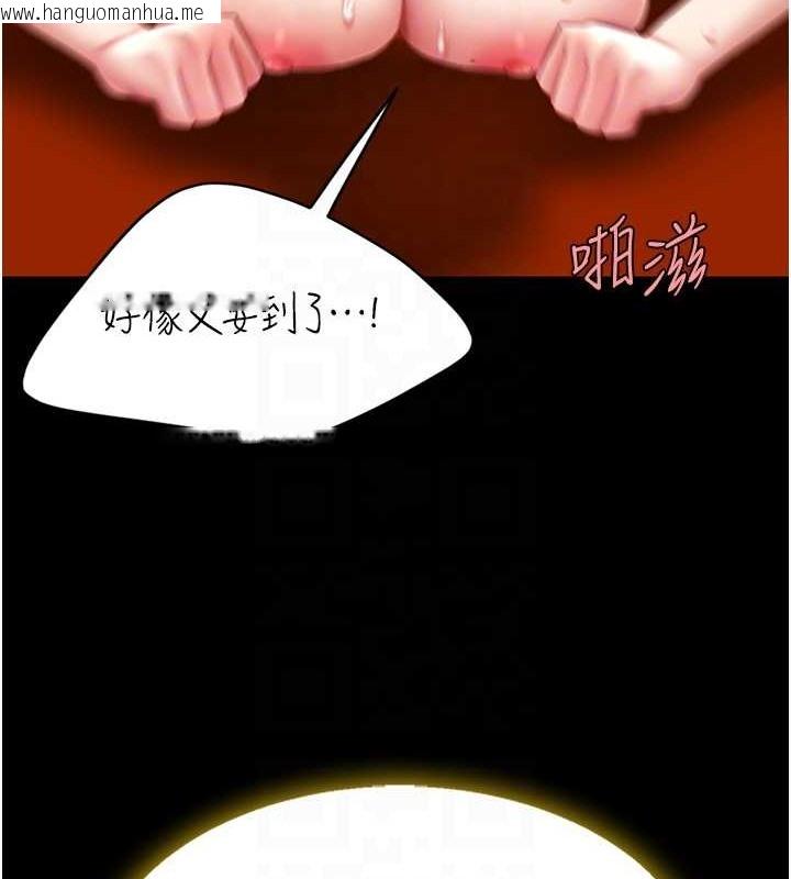 韩国漫画复仇母女丼韩漫_复仇母女丼-第73话-人妻想要被狠狠疼爱在线免费阅读-韩国漫画-第112张图片