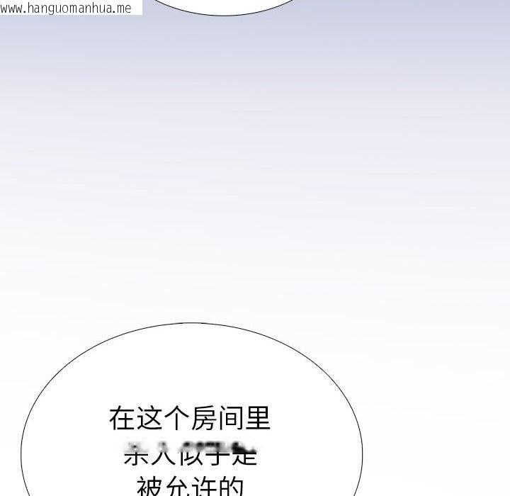 韩国漫画走不出的房间：第二季韩漫_走不出的房间：第二季-第7话在线免费阅读-韩国漫画-第182张图片