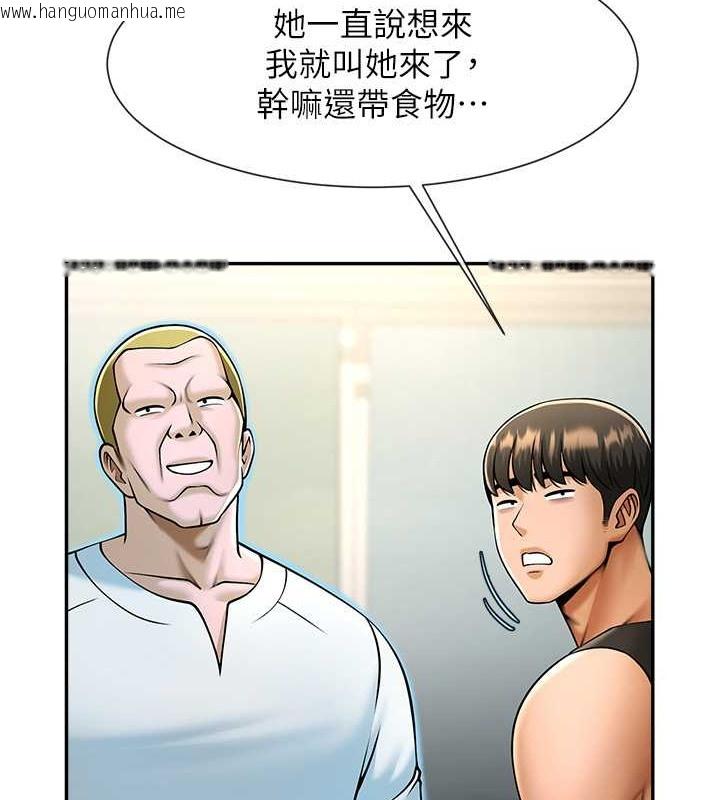 韩国漫画炸裂吧!巨棒韩漫_炸裂吧!巨棒-第48话-安达哥~吃点心啰在线免费阅读-韩国漫画-第150张图片