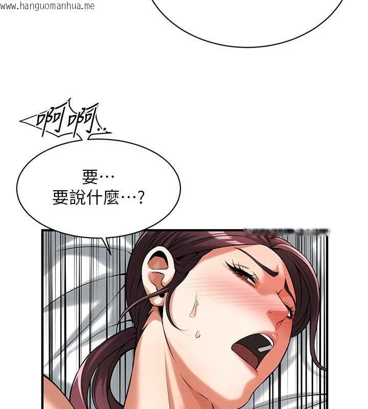 韩国漫画街头干架王韩漫_街头干架王-第60话-嫂子的真心在线免费阅读-韩国漫画-第88张图片