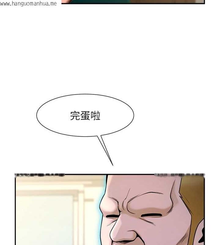 韩国漫画炸裂吧!巨棒韩漫_炸裂吧!巨棒-第48话-安达哥~吃点心啰在线免费阅读-韩国漫画-第130张图片