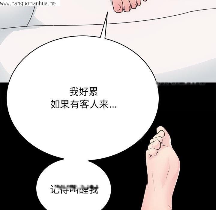 韩国漫画房产姐妹花韩漫_房产姐妹花-第9话在线免费阅读-韩国漫画-第109张图片