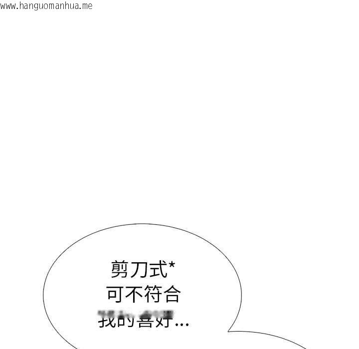 韩国漫画走不出的房间：第二季韩漫_走不出的房间：第二季-第7话在线免费阅读-韩国漫画-第167张图片