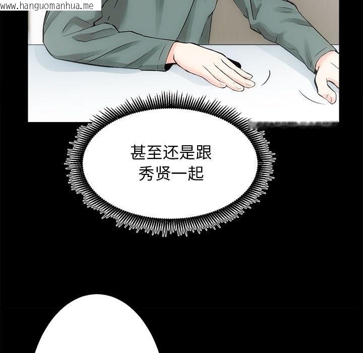 韩国漫画房产姐妹花韩漫_房产姐妹花-第9话在线免费阅读-韩国漫画-第23张图片