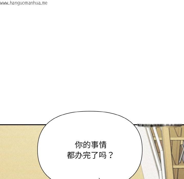 韩国漫画被吞噬的夜韩漫_被吞噬的夜-第4话在线免费阅读-韩国漫画-第85张图片