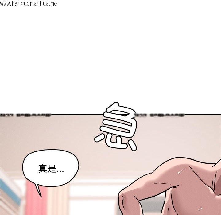 韩国漫画恋人未满韩漫_恋人未满-第16话在线免费阅读-韩国漫画-第112张图片