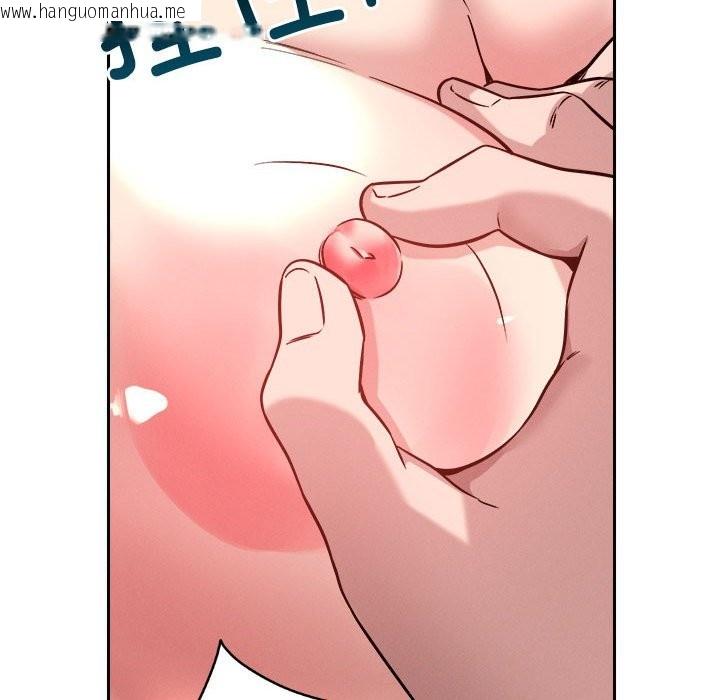 韩国漫画恋人未满韩漫_恋人未满-第16话在线免费阅读-韩国漫画-第100张图片