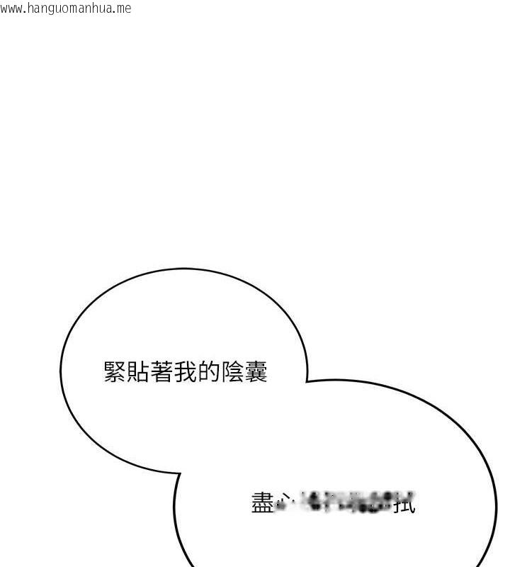 韩国漫画抢女友速成班韩漫_抢女友速成班-第62话-羞耻感满点的「课程」在线免费阅读-韩国漫画-第37张图片