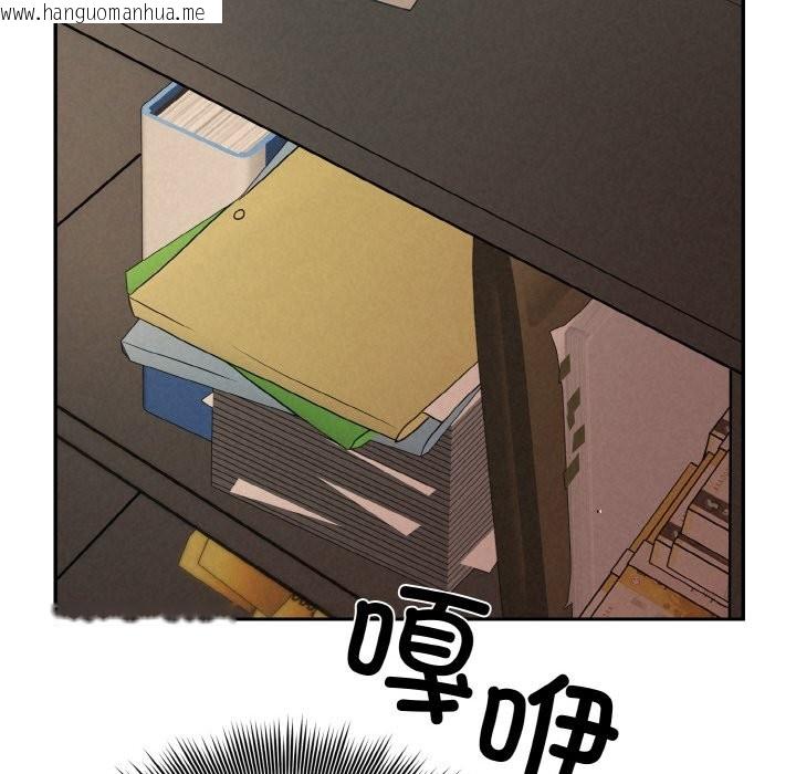 韩国漫画被吞噬的夜韩漫_被吞噬的夜-第4话在线免费阅读-韩国漫画-第37张图片