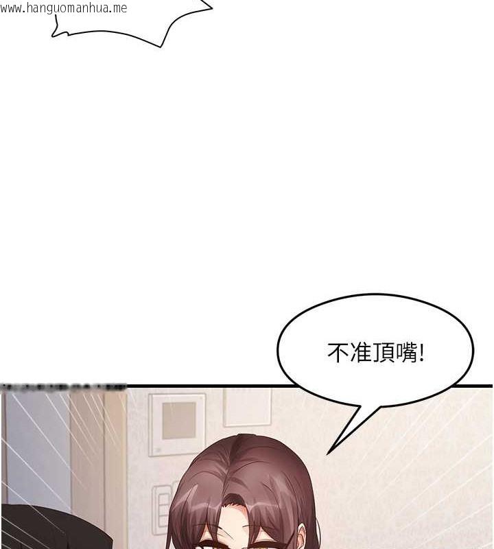 韩国漫画尻试之神学习法韩漫_尻试之神学习法-第30话-火辣教师cosplay在线免费阅读-韩国漫画-第51张图片