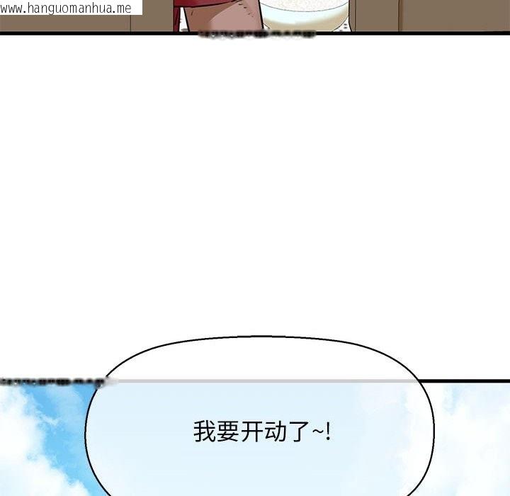 韩国漫画我的拉拉队宝贝韩漫_我的拉拉队宝贝-第8话在线免费阅读-韩国漫画-第64张图片