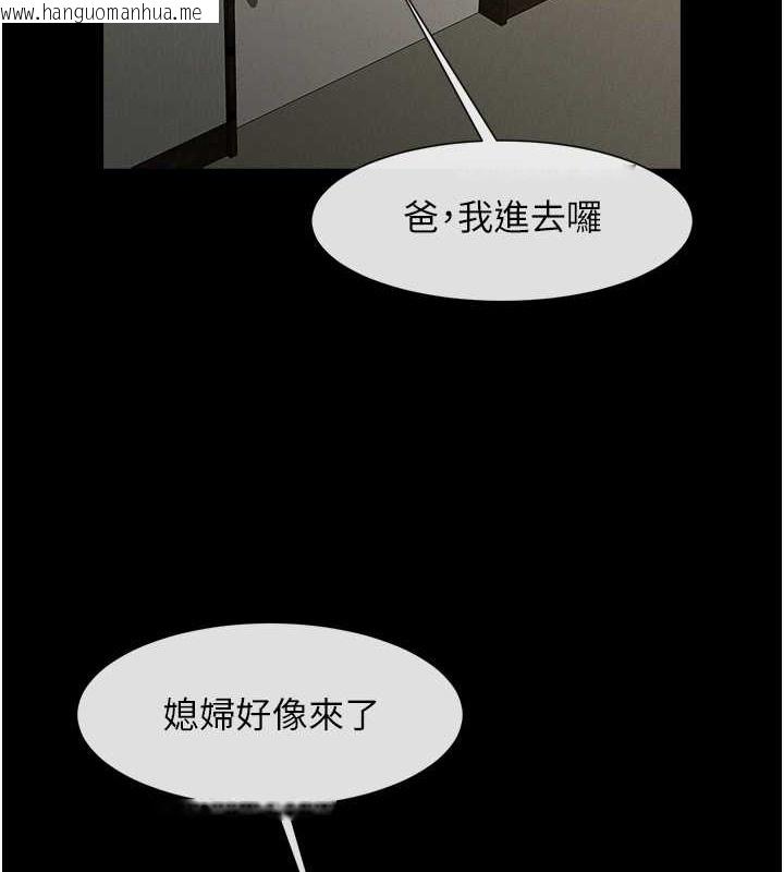 韩国漫画炸裂吧!巨棒韩漫_炸裂吧!巨棒-第48话-安达哥~吃点心啰在线免费阅读-韩国漫画-第83张图片