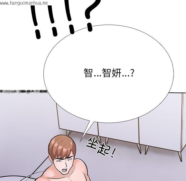 韩国漫画走不出的房间：第二季韩漫_走不出的房间：第二季-第7话在线免费阅读-韩国漫画-第79张图片