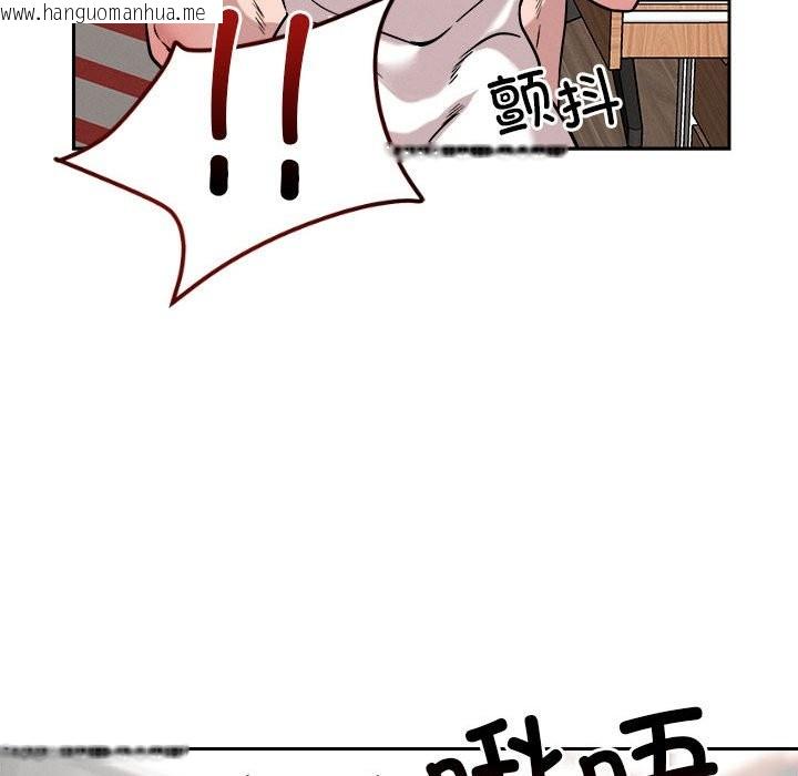 韩国漫画恋人未满韩漫_恋人未满-第16话在线免费阅读-韩国漫画-第76张图片