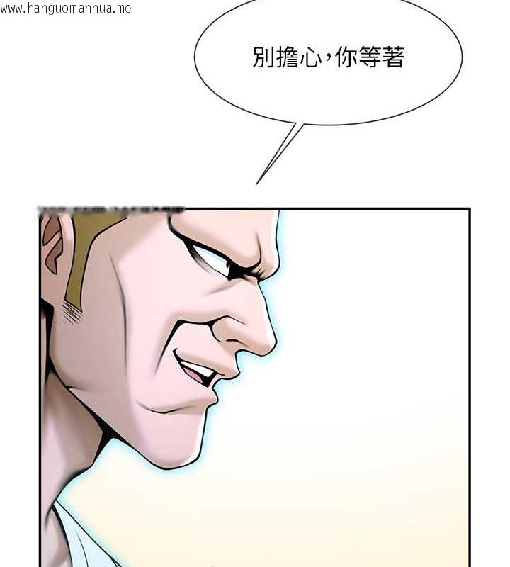 韩国漫画炸裂吧!巨棒韩漫_炸裂吧!巨棒-第48话-安达哥~吃点心啰在线免费阅读-韩国漫画-第142张图片