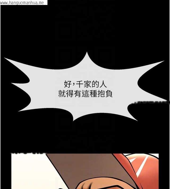 韩国漫画炸裂吧!巨棒韩漫_炸裂吧!巨棒-第48话-安达哥~吃点心啰在线免费阅读-韩国漫画-第13张图片