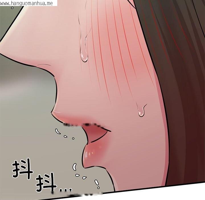 韩国漫画我的拉拉队宝贝韩漫_我的拉拉队宝贝-第8话在线免费阅读-韩国漫画-第158张图片