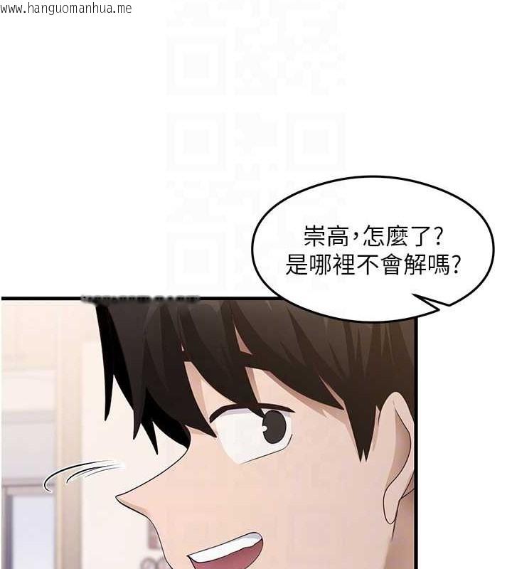 韩国漫画尻试之神学习法韩漫_尻试之神学习法-第30话-火辣教师cosplay在线免费阅读-韩国漫画-第32张图片