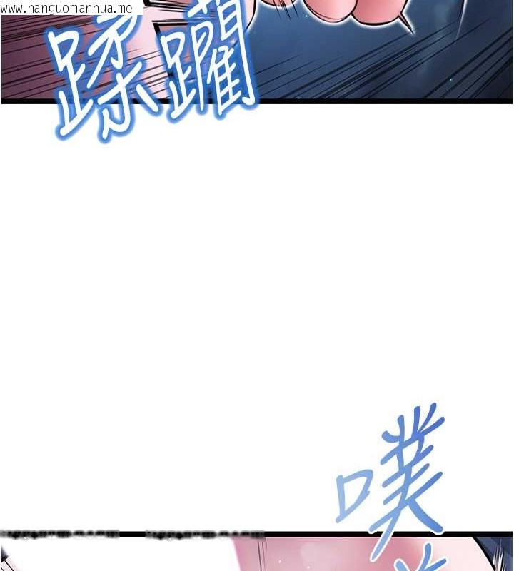 韩国漫画命运:贞洁欲女韩漫_命运:贞洁欲女-第8话-被巨物操到喷水的蜜穴在线免费阅读-韩国漫画-第106张图片