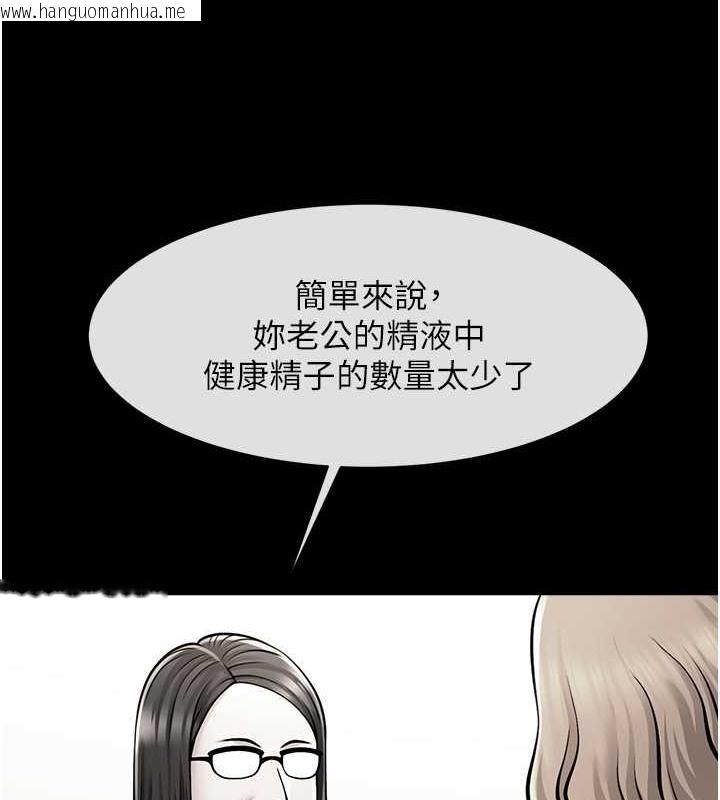 韩国漫画炸裂吧!巨棒韩漫_炸裂吧!巨棒-第48话-安达哥~吃点心啰在线免费阅读-韩国漫画-第55张图片