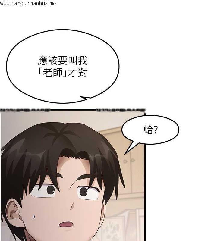 韩国漫画尻试之神学习法韩漫_尻试之神学习法-第30话-火辣教师cosplay在线免费阅读-韩国漫画-第48张图片