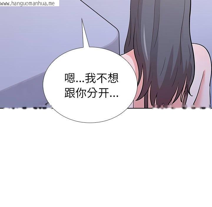 韩国漫画走不出的房间：第二季韩漫_走不出的房间：第二季-第7话在线免费阅读-韩国漫画-第173张图片