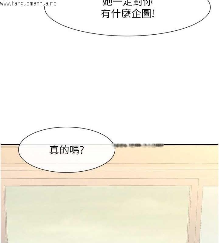 韩国漫画炸裂吧!巨棒韩漫_炸裂吧!巨棒-第48话-安达哥~吃点心啰在线免费阅读-韩国漫画-第146张图片