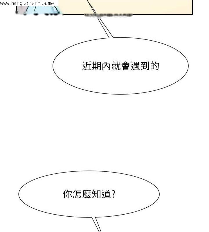 韩国漫画炸裂吧!巨棒韩漫_炸裂吧!巨棒-第48话-安达哥~吃点心啰在线免费阅读-韩国漫画-第143张图片