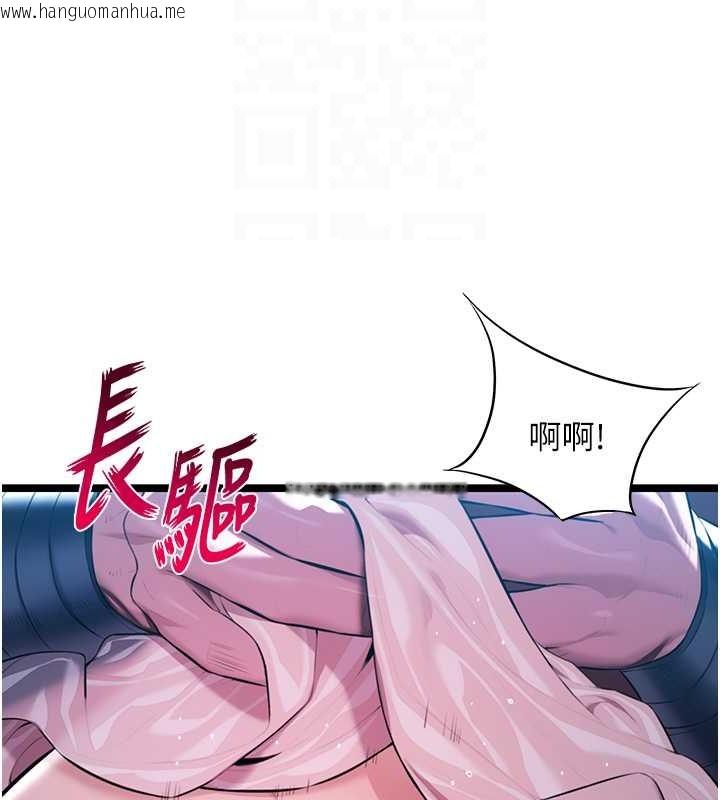 韩国漫画命运:贞洁欲女韩漫_命运:贞洁欲女-第8话-被巨物操到喷水的蜜穴在线免费阅读-韩国漫画-第80张图片