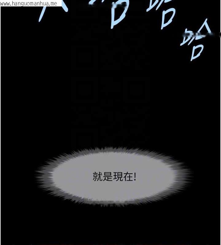 韩国漫画炸裂吧!巨棒韩漫_炸裂吧!巨棒-第48话-安达哥~吃点心啰在线免费阅读-韩国漫画-第15张图片