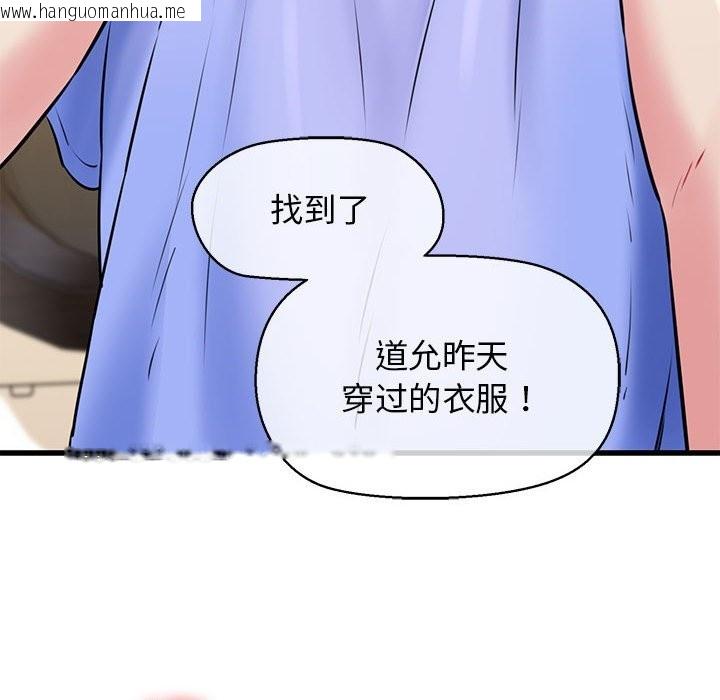 韩国漫画我的拉拉队宝贝韩漫_我的拉拉队宝贝-第8话在线免费阅读-韩国漫画-第95张图片