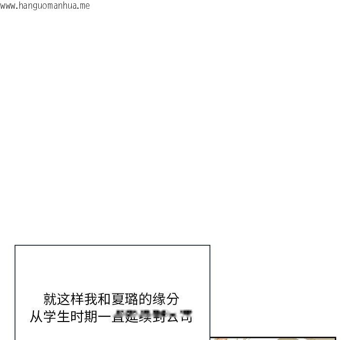 韩国漫画不当朋友当恋人韩漫_不当朋友当恋人-第52话在线免费阅读-韩国漫画-第76张图片