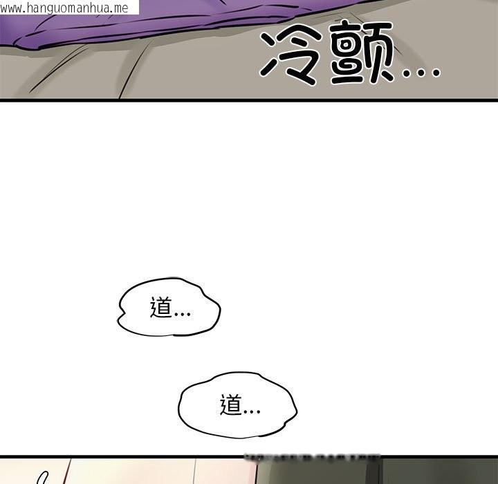 韩国漫画我的拉拉队宝贝韩漫_我的拉拉队宝贝-第8话在线免费阅读-韩国漫画-第156张图片