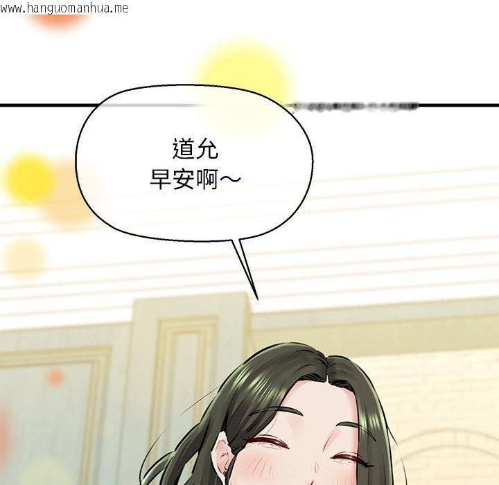 韩国漫画我的拉拉队宝贝韩漫_我的拉拉队宝贝-第8话在线免费阅读-韩国漫画-第26张图片