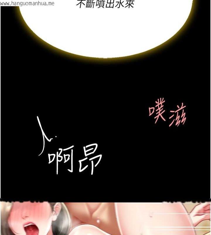 韩国漫画复仇母女丼韩漫_复仇母女丼-第73话-人妻想要被狠狠疼爱在线免费阅读-韩国漫画-第122张图片