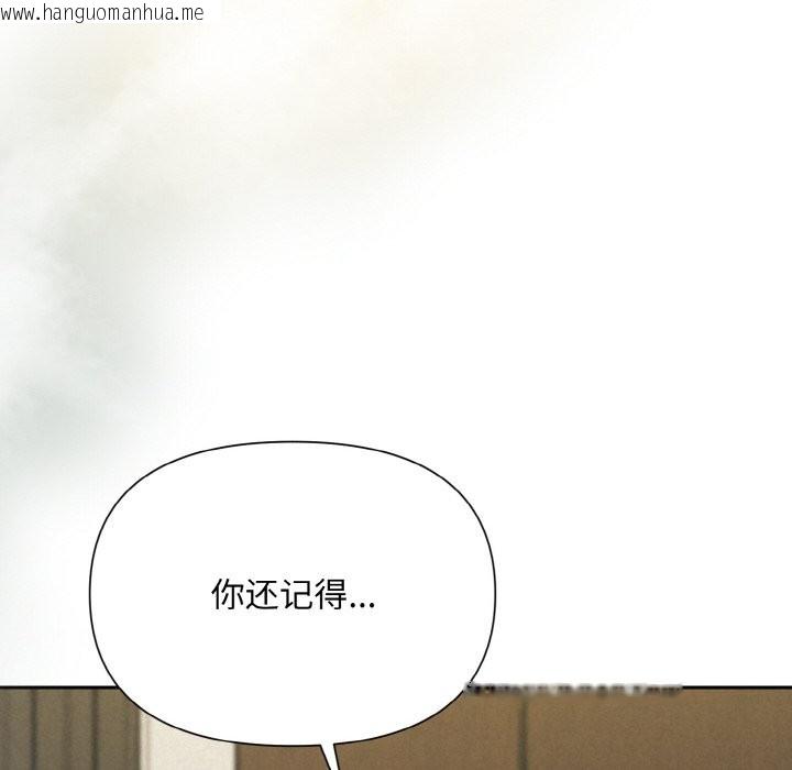 韩国漫画被吞噬的夜韩漫_被吞噬的夜-第4话在线免费阅读-韩国漫画-第199张图片