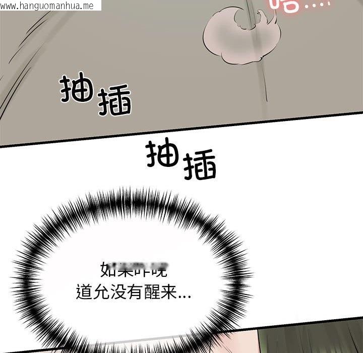 韩国漫画我的拉拉队宝贝韩漫_我的拉拉队宝贝-第8话在线免费阅读-韩国漫画-第120张图片