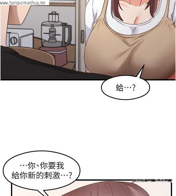 韩国漫画尻试之神学习法韩漫_尻试之神学习法-第30话-火辣教师cosplay在线免费阅读-韩国漫画-第8张图片