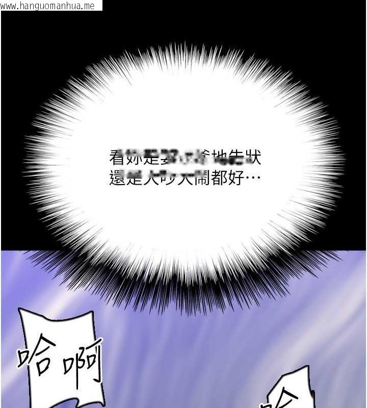 韩国漫画养父的女儿们韩漫_养父的女儿们-第53话-人家忽然很想要在线免费阅读-韩国漫画-第53张图片