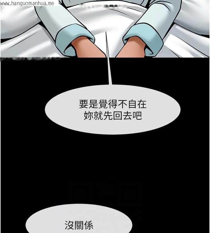 韩国漫画炸裂吧!巨棒韩漫_炸裂吧!巨棒-第48话-安达哥~吃点心啰在线免费阅读-韩国漫画-第85张图片